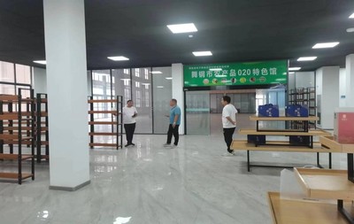 舞鋼市電商公共服務(wù)中心升級(jí)打造農(nóng)特產(chǎn)品展示廳，助力電子商務(wù)服務(wù)創(chuàng)新