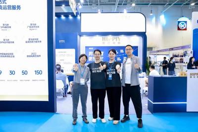 海比電商榮獲“優(yōu)質(zhì)服務(wù)商”，閃耀亮相2023廈門中跨展