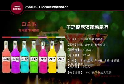 干瑪提尼預(yù)調(diào)雞尾酒275ml 酒類(lèi)經(jīng)營(yíng)的戰(zhàn)略單品選擇